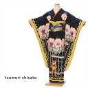 tsumori chisato ツモリチサト 振袖 レンタル 振袖レンタルフルセット 8SACB-103 成人式 1月 貸衣装 着物レンタル レンタル着物 プラ...