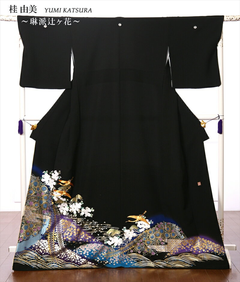 桂由美YUMIKATSURA留袖レ...