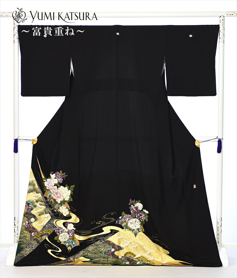 【レンタル】留袖 レンタル 黒留袖 富貴重ね ふうきがさね 桂由美 YUMI KATSURA 桂由美留袖レンタル8AA139 150cm～170cm位まで 足袋プレゼント 留袖レンタル 往復送料無料