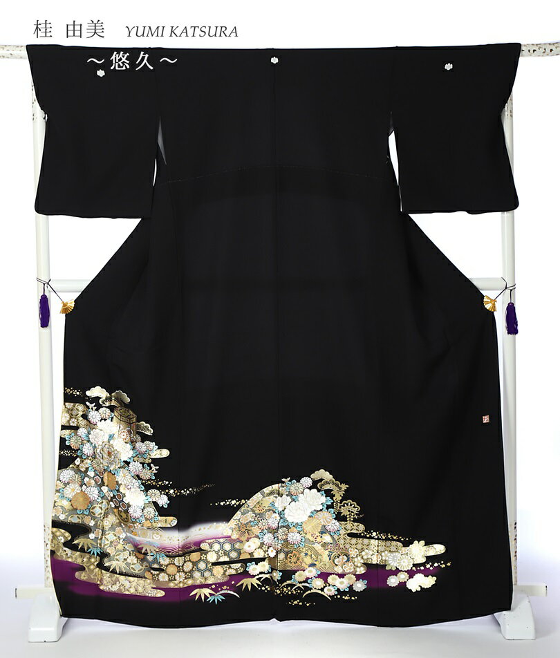 【レンタル】 桂由美 YUMI KATSURA 留袖 レンタル 留袖レンタル 着物レンタル レンタル着物 フルセット 黒留袖 黒留袖レンタル 結婚式 江戸妻 悠久 古典 母親 149cm～170cm位まで 足袋プレゼント 8AA189 留め袖 レンタル
