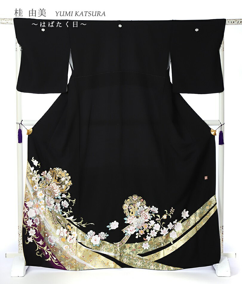 【レンタル】桂由美 YUMI KATSURA 留袖 レンタル 留袖レンタル 着物レンタル レンタル着物 フルセット 黒留袖 黒留袖レンタル 結婚式 江戸妻 はばたく日 古典 母親 149cm～170cm位まで 足袋プレゼント 8AA202 留め袖 レンタル