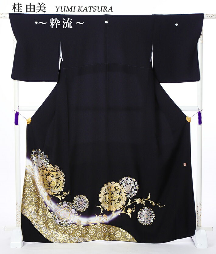 【レンタル】 桂由美 YUMI KATSURA 留袖レンタル 留袖 レンタル 着物レンタル レンタル着物 黒留袖レンタルフルセット 8AA264 結婚式 江戸妻 粋流 母親 150cm～170cm位まで 留め袖 レンタル 母 叔母 伯母 姉 妹 衣裳