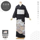 【レンタル】 留袖レンタル 留袖 レンタル 着物レンタル レンタル着物 黒留袖 フルセット 留め袖 レンタル 背の低い方 適応身長145cm~160cm 8AA0283