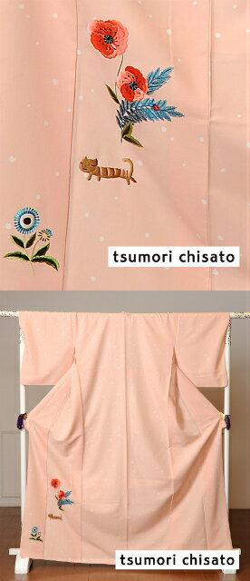 【レンタル】 ツモリチサト tsumori chisato 着物レンタル 訪問着 レンタル レンタル着物 レンタル訪問着 着物 フルセット サーモンピンク アネモネ ネコモチーフ 付下げ訪問着レンタルフルセット 149cm〜167cm位まで 足袋プレゼント 8AD81