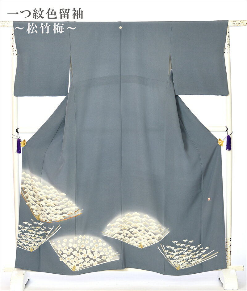 【レンタル】色留袖レンタルフルセット8AB06 訪問着仕立て 一つ紋 留袖 レンタル 留袖レンタル 着物レンタル レンタル着物 訪問着 レンタル 着物 色留袖 結婚式 貸衣装 親族衣裳 祖母 叔母 義姉 姉 末広 松竹梅 149cm～165cm位まで 足袋プレゼント 往復送料無料