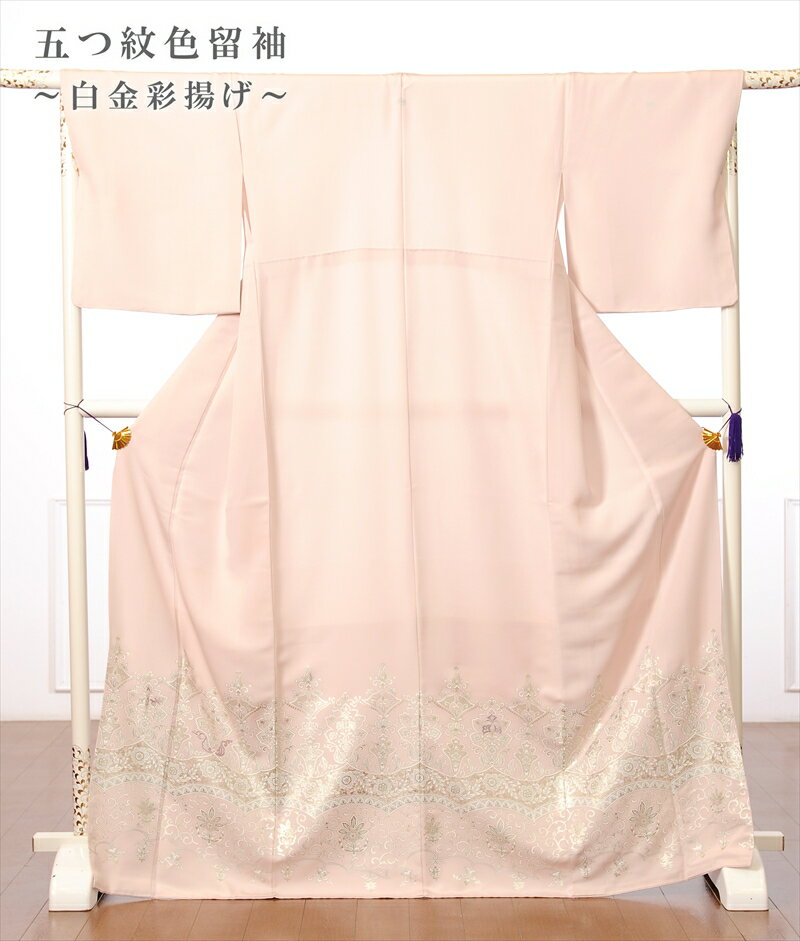 【レンタル】色留袖レンタルフルセット8AB49 留袖 レンタル 色留袖レンタル 比翼仕立 五つ紋 色留 チャペル式 結婚式 貸衣裳 レンタル 祖母・叔母・義姉・姉 叙勲式 ティアラ調 白金彩揚げ 149cm～170cm位まで 足袋プレゼント 往復送料無料