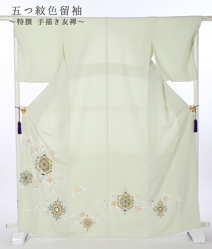 【レンタル】 色留袖 レンタル 留袖 レンタル 留袖レンタル 色留 色留袖レンタルフルセット 五つ紋 結..
