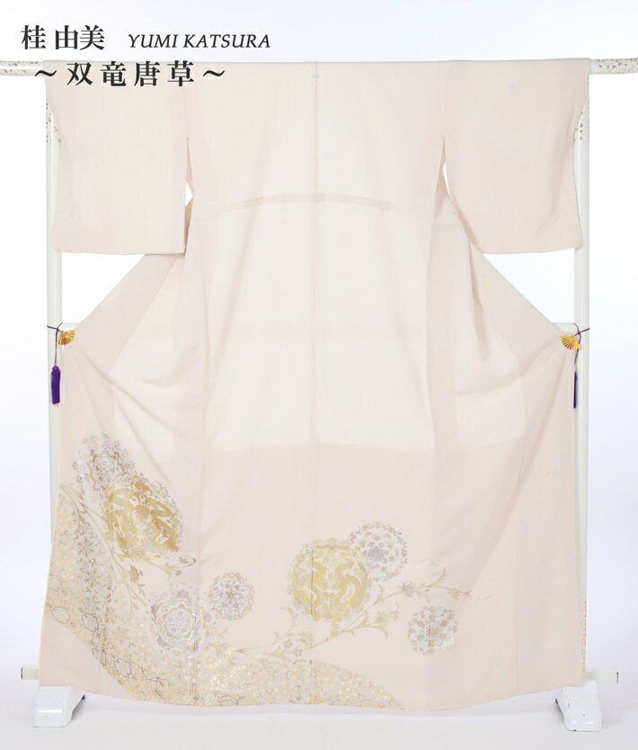 【レンタル】 留袖 レンタル 留袖レンタル 着物レンタル レンタル着物 色留袖レンタル レンタル色留袖 色留袖レンタルフルセット 双竜唐草 ベージュ 結婚式 五つ紋 150cm～170cm 8AB115 留め袖 レンタル 着物レンタル
