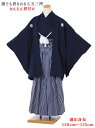 【レンタル】小学生 卒業式 袴 レンタル 男 花わらべ ジュニア用紋付袴セットレンタル8AQL43 かんたん着付け 紋付きフルセット 羽織袴レンタル 男性着物レンタル 12歳~13歳 十三参り 小学校卒業式 150cm~155cm位まで ネイビー 縞袴 足袋プレゼント 往復送料無料