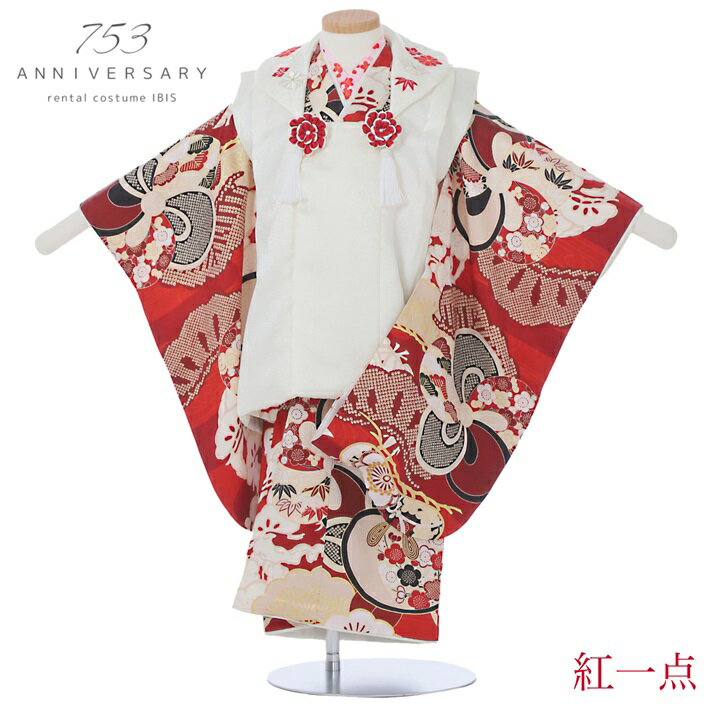 Rakuten