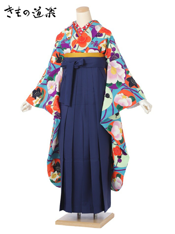 【レンタル】きもの道楽 ブランド 袴レンタル セット(HGB058) 卒業式 袴 レンタル 大人 女 レディース 袴セット 着物レンタル ハカマ はかま rental 青 オレンジ 花丸紋 紺袴 振袖 着物 フルセット 対応身長163～168cm 足袋プレゼント 往復送料無料