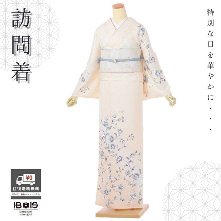 楽天市場】ピンクベージュ（着物セット｜和服）：レディース