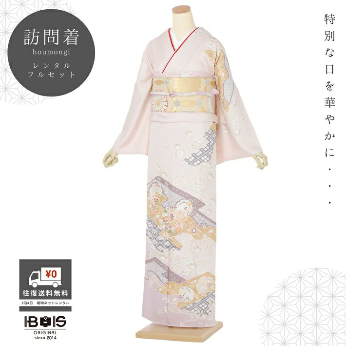 楽天市場】ピンクベージュ（着物セット｜和服）：レディース