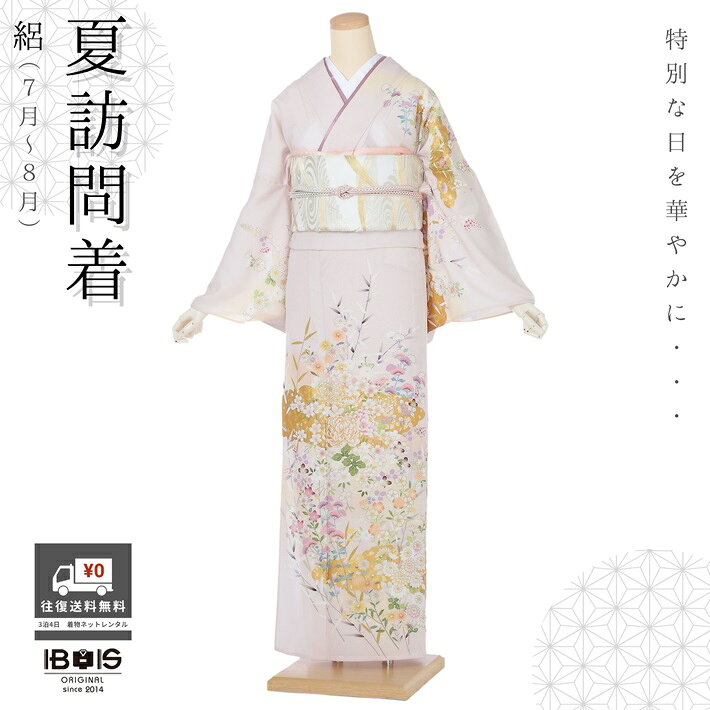 未使用美品 薄物訪問着 駒絽 丈165 裄68 楽天市場】訪問着 駒絽の通販
