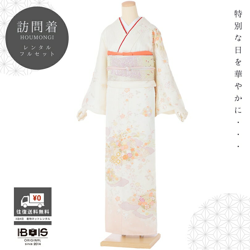 66 訪問着フルセット 正絹 薄茶 ベージュ 暈し染め 風景文 お上品 シンプル imgrc0143087341.jpg