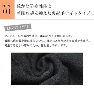 裏起毛 タイツ レギンス トレンカ レディース 裏起毛タイツ インナー 防寒 あったかい 暖かい 柔らかい アウトドア スパッツ 冷え取り 冷え性 レディース 冬 冬用【iLegアイレッグ】 *3