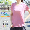 スポーツウェア レディース トップス Tシャツ 半袖 吸汗速乾 UVケア 接触冷感 ジム ウェア フィットネス フィットネスウェア ランニングウェア ウォーキン...