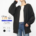 ラッシュガード シャツ 前後2way 水陸両用 水着 普段着 UVカット UPF50+ 接触冷感 長袖 指穴付き 襟なし 紫外線対策 日焼け防止 レディース 大きいサイズ LL プール 羽織 オーバーサイズ おしゃれ hw *2