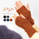 アームウォーマー ファー モヘア風 指なし サムホール付き ショート ハンドウォーマー ハンドカバー レディース 暖かい 防寒 寒さ対策 かわいい おしゃれ トレンド 通学 お出かけ カジュアル ふわふわ 秋 冬 as *2-3t *y3-6t(4)