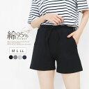 ショートパンツ ルームウェア 綿 コットン 部屋着 ルームパンツ パジャマ 春 夏 無地 パンツ 薄手 涼しい ナイトウェア レディース ポケット 紐 やわらかい 綿混 シンプル ボトムス かわいい おしゃれ Soily *2*y3-2t
