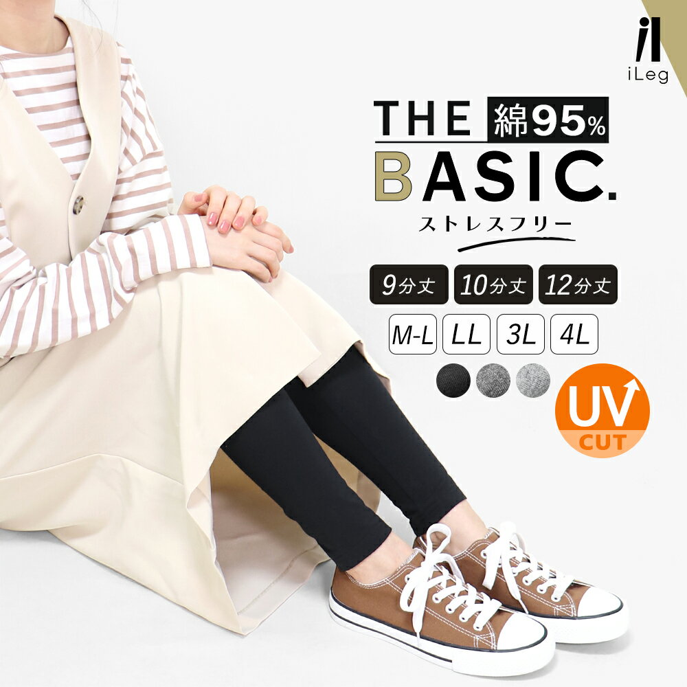 ���M���X ���f�B�[�X ���� 9���� 10���� 12���� �X�p�b�c �傫���T�C�Y UV�J�b�g �� �i�`������ �V���v�� �C���i�[ XL LL 3L 4L �t�p �H�p �t �� �H ���n ���[���E�F�A �����O ���g�� �g�[�� �㕪�� iLeg�A�C���b�O  �x�[�V�b�N ch *2*y3-2t