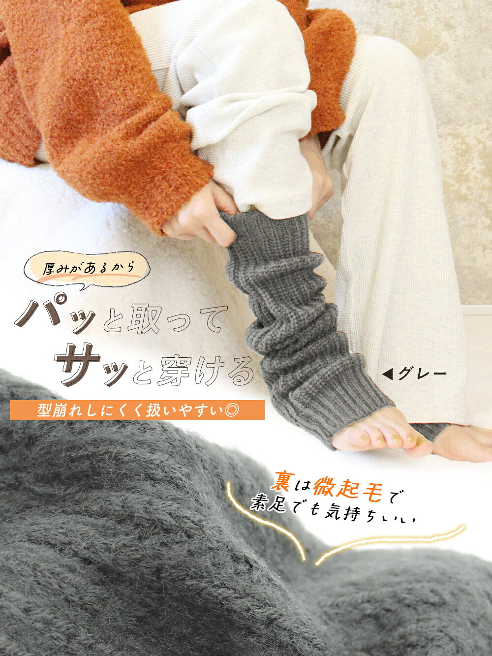 レッグウォーマー 厚手ニット ロング あったかい 暖かい くしゅくしゅ ぽかぽか もこもこ 微起毛 ロング丈 ミディアム丈 美脚 かわいい おしゃれ 温活 シンプル 体温調節 冷え性 冷え取り 防寒 防寒対策 足元 足首用 冬 冬用 ch *2*y3-2t auc-ibizastore-10002143 IBIZASTORE イビザストア サンプル画像3
