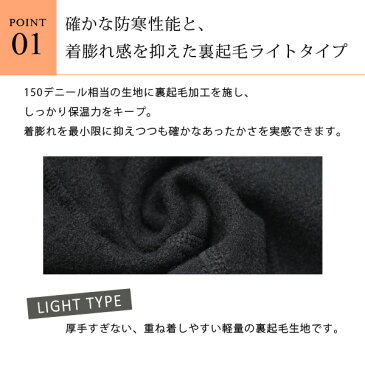 【お得な2点セット】裏起毛 キッズ ジュニア タイツ レギンス 【防寒 あったかい アウトドア インナー 裏起毛 スポーツ 子供用 キッズ ジュニア 105 120 135 150】【裏起毛】黒 90 100 140 130 きっず 子供 男の子 女の子 【iLegアイレッグ】 *1