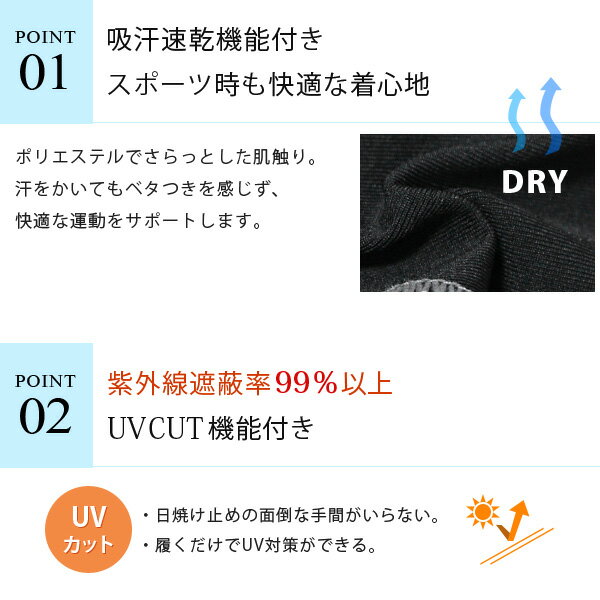 レギンス スポーツ レディース レギュラータイプ 10分丈 12分丈 UVカット【iLegアイレッグ】【ロングタイツ 大きいサイズ トール ロング 高身長 ロング スポーツウェア 初心者 ジョギング ジム フィットネス ジムウェア トレーニングウェア 3L】*3