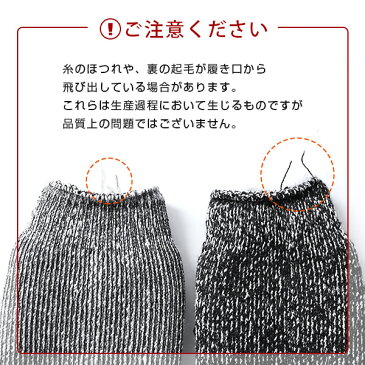 ソックス 裏起毛 紳士 厚手 超厚手 防寒 冬用 靴下 紳士用 クルー丈 ショート丈 起毛 暖かい あったかい ルームソックス パイル メンズ 冬 冬用 冷え取り 極厚 *1