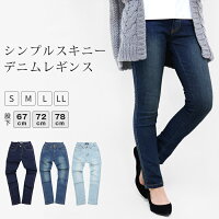 ブラウスに似合う きれいめレディースデニムパンツのおすすめランキング 1ページ gランキング ブラウスに似合う きれいめレディースデニムパンツのおすすめランキング 1ページ gランキング
