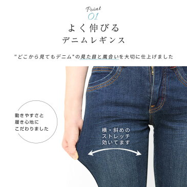 デニムレギンス レディース 大きいサイズ ボトムス レギンス デニム ストレッチ パンツ デニンス スキニー ジーンズ ジーパン Gパン シンプル スキニーデニム パギンス レギンスパンツ スリム S M L LL ロング 丈長め *1