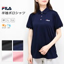 フィラ トップス レディース FILA ポロシャツ 半袖 スポーツウェア レディース トップス フィラ UV対策 紫外線対策 吸汗速乾 テニス ゴルフ スポーツ フィットネス フィットネスウェア ワンポイント ロゴ カジュアル プレゼント おしゃれ LL 大きいサイズ *2