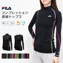 フィラ トップス レディース FILA コンプレッショントップス 長袖 UVカット ドライ スポーツウェア レディース トップス Tシャツ フィラ 紫外線対策 吸汗速乾 スポーツ ランニング ウォーキング フィットネスウェア ジムウェア おしゃれ LL 大きいサイズ *y2*2*3