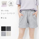 もこもこ ルームパンツ パジャマ ロングパンツ ルームウェア レディース 冬 秋 ふわふわ 部屋着 ポケット付き かわいい ゆったり パンツ リラックス ボトムス ピンク 青 グレー 黒