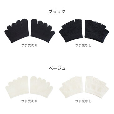 5本指つま先ソックス シルク つま先ソックス ハーフソックス 五本指 靴下 ソックス インナーソックス つま先カバー シルク100% 重ね履き 5本指 冷え性 冷え取り 絹 レディース メンズ 23cm 24cm 25cm 夏用 冬用 つま先なし at*12