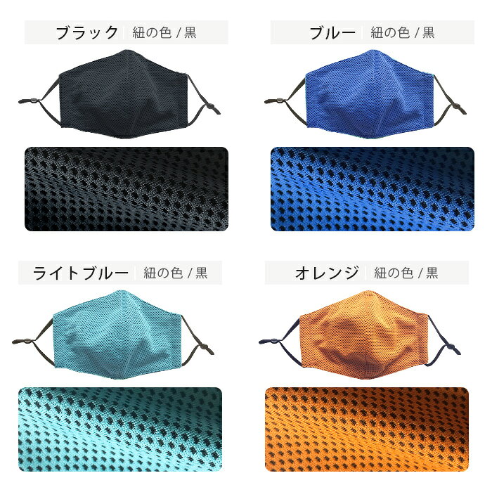 クールマスク キッズ用 夏用 冷感 吸汗 速乾 UVカット 立体 マスク 洗える 布マス...