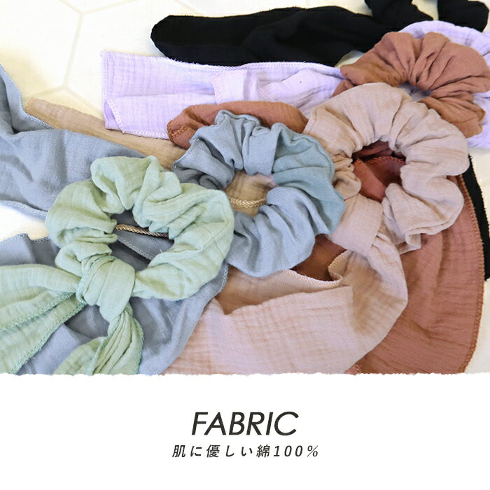 シュシュ リボン 綿100% ヘアアクセサリー コットン 綿 敏感肌 リボン付き 取り外し可 2way ガーゼコットン スカーフ 大人 ナチュラル 女の子 ガーリー カジュアル かわいい 大ぶり 大きい パステルカラー デイリー シンプル 無地 Soily *y5*8