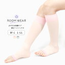 着圧ソックス ハイソックス レディース おやすみソックス 夜用 就寝用 女性用 オープントゥ トゥーレス つま先なし 段階着圧 むくみケア 美脚ケア 脚?せ リ...