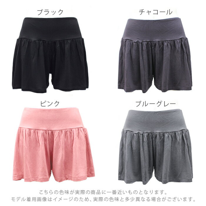 フレア ショートパンツ レーヨン ヨガウェア レディース レイヤード ボトムス ヨガ ピラティス スポーツウェア ジムウェア ルームウェア ジム ダンス フィットネス ストレッチ ゆったり 無地 シンプル おしゃれ かわいい lapiyoga ラピヨガ *3格安セール情報　楽天　通販