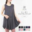 タンクトップ ロング レーヨン ヨガウェア トップス レディース ワンピース ヨガ ピラティス スポーツ..