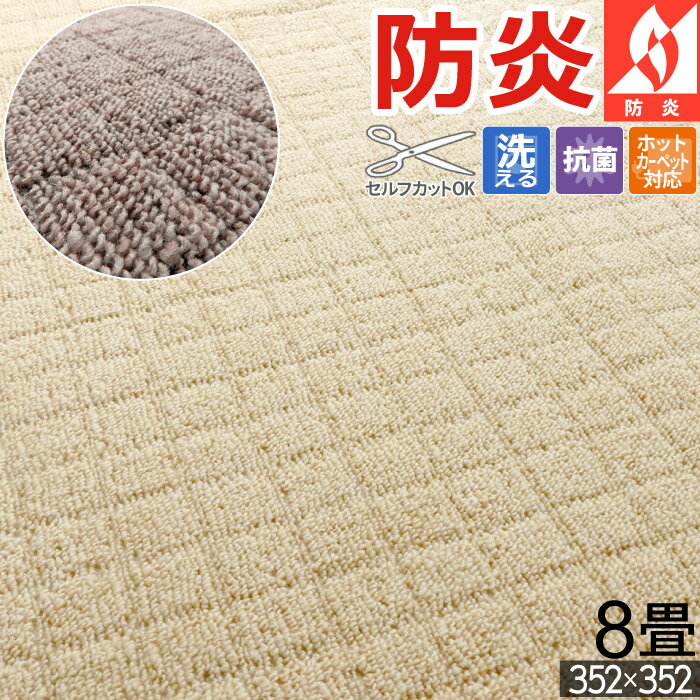 ƥ󡦥ڥåȡ㤨֥ڥå 饰  8 352x352cm ʹ 륷 ɱ 饰ޥå ۥåȥڥåб б  ɽ եå ե꡼å ΢ù ̵ 롼ץѥ  Ȭ ڶ彣/̳ƻ/ɲͭ / å /פβǤʤ16,580ߤˤʤޤ