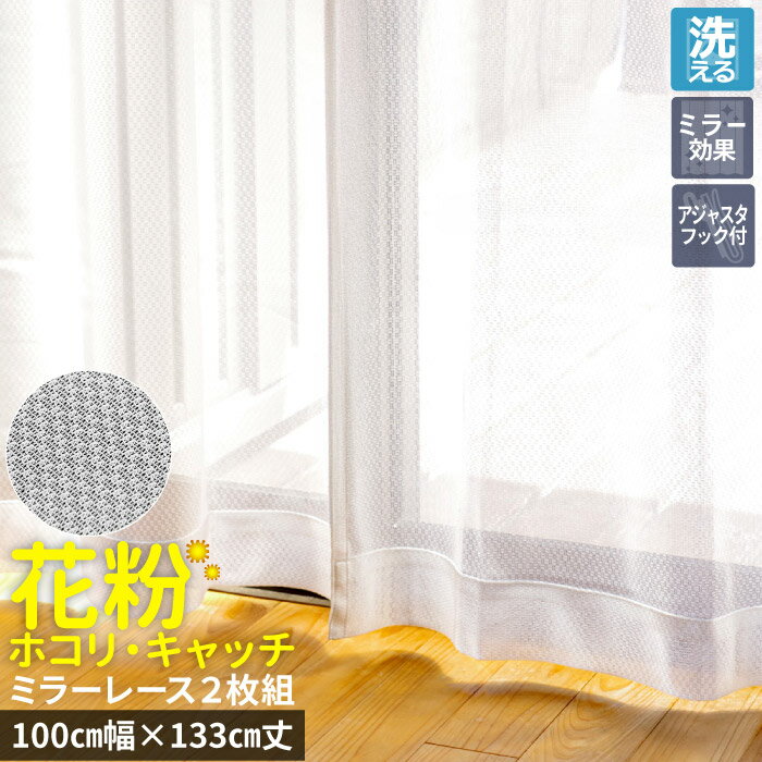 졼ƥ 2祻å 100cm  ʴå ߥ顼졼ƥ  133cm 176cm 198cm ץ  襤 ʴ...