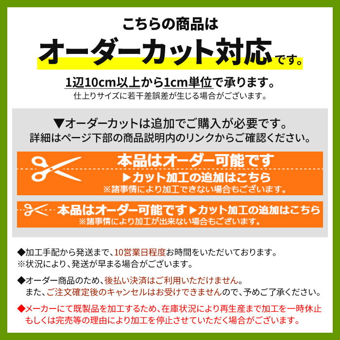 い草 カーペット ござ 国産 ミニ 4.5畳 ...の紹介画像2