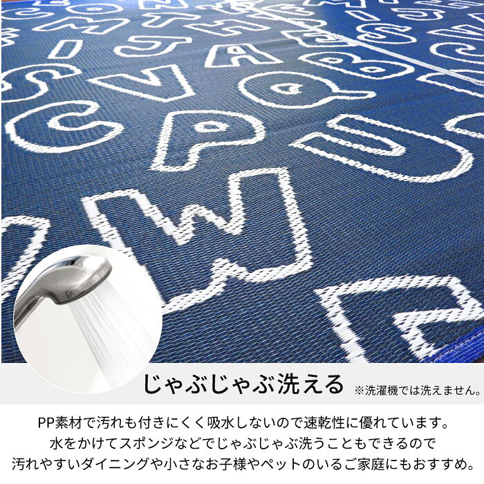 ラグ 2畳 約176×176cm 国産 防水 ござ ビニール風 ゴザ風 防炎認定 カーペット 準快適 洗える 柔らかい レジャー 子供部屋 幼稚園 保育園 集会所 集会場 公民館 キッズ キャラクター ホットカーペット対応 床暖対応 二畳 【九州/北海道/沖縄追加送料有】 / い草風PPラグ / auc-icon-10004082 カーテン・カーペット アイコン サンプル画像3