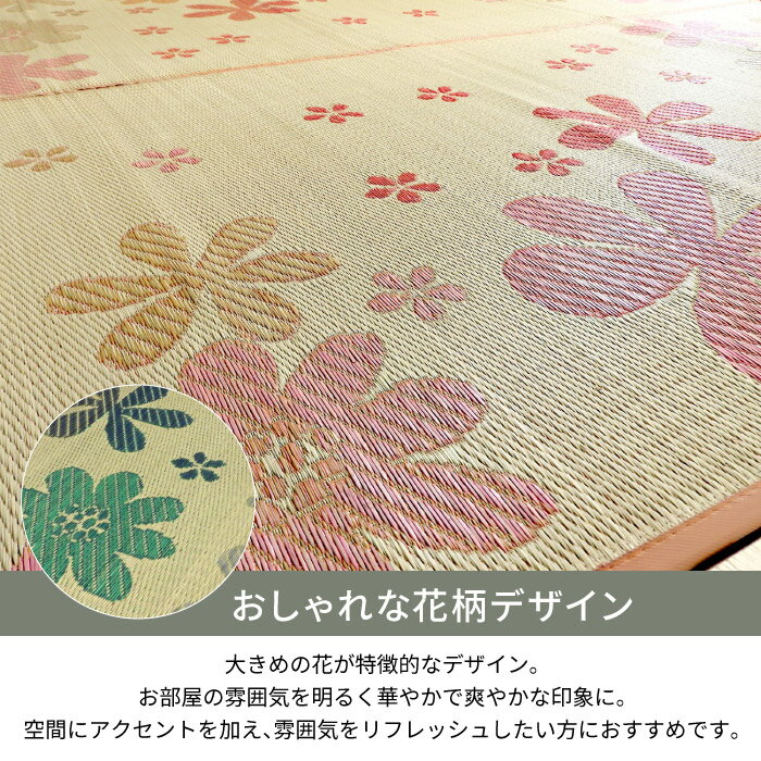 い草 ラグ ミニ 3畳 176×230cm 裏...の紹介画像3