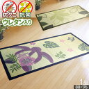 い草 ラグ 1畳 88×176cm オールシーズン ござ ゴザ ボタニカル ハワイアン hawaii モンステラ パキラ 幸運 ウミガメ 海亀 ラッキー 縁起がいい 爽やか クール 夏 観葉植物 ホットカーペット対応 かわいい ウレタン入 一畳 / ホヌ&リーフ /