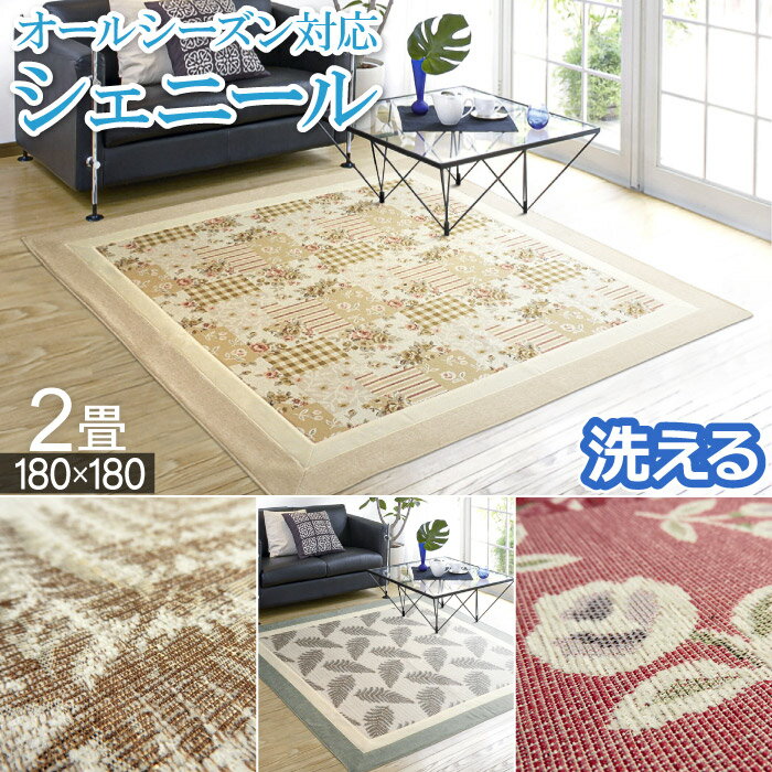 楽天市場】カーペット 180×180 グレーの通販 楽天市場】カーペット 180×180 グレーの通販