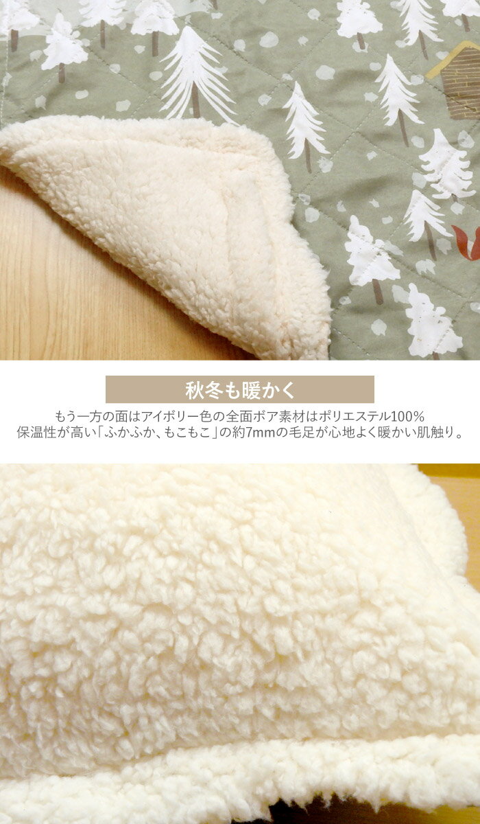 ���å���󥫥С� 45��45cm 2���� �̲��� ξ�̥��С� �ե��� ������ ����� ������ ������ ���ե� �٥å� ������ �դ��դ� �⤳�⤳ �Ȥ��� ̵�� �����ܥ꡼ ���� �ɴ��к� �� ������� / 2WAY���å���󥫥С� /