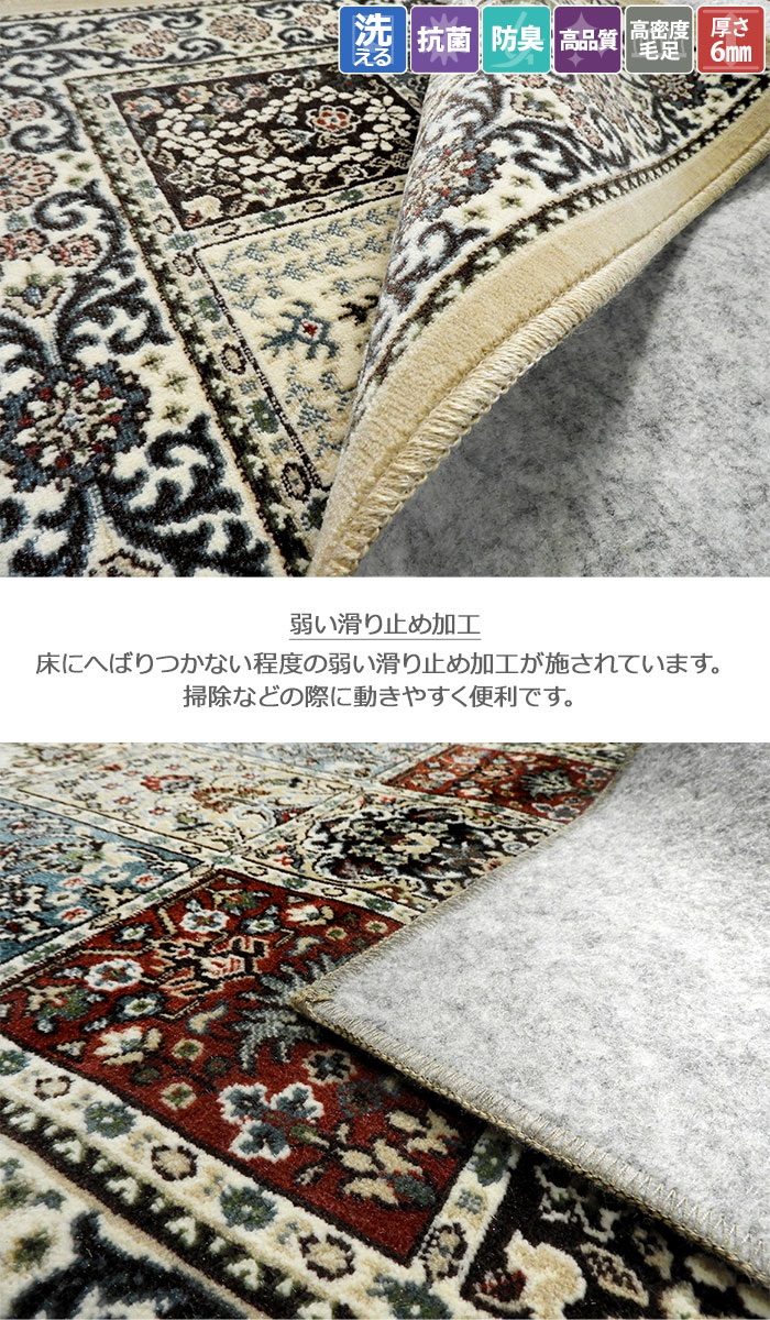 マット 玄関マット 国産 70×120cm 洗える 玄関 滑り止め 洗濯可 抗菌 防臭 丸洗い モケット おしゃれ 短毛 高密度 薄い リビングマット ドアー開け閉め / da1m /