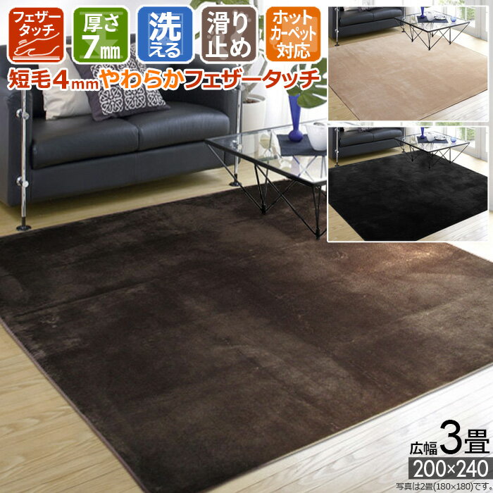 楽天市場】ニトリ ラグ 200×240の通販 楽天市場】ニトリ ラグ 200×240の通販